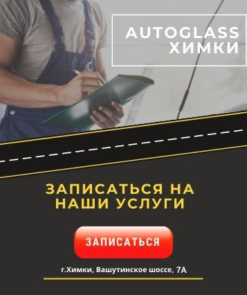 Оставить заявку